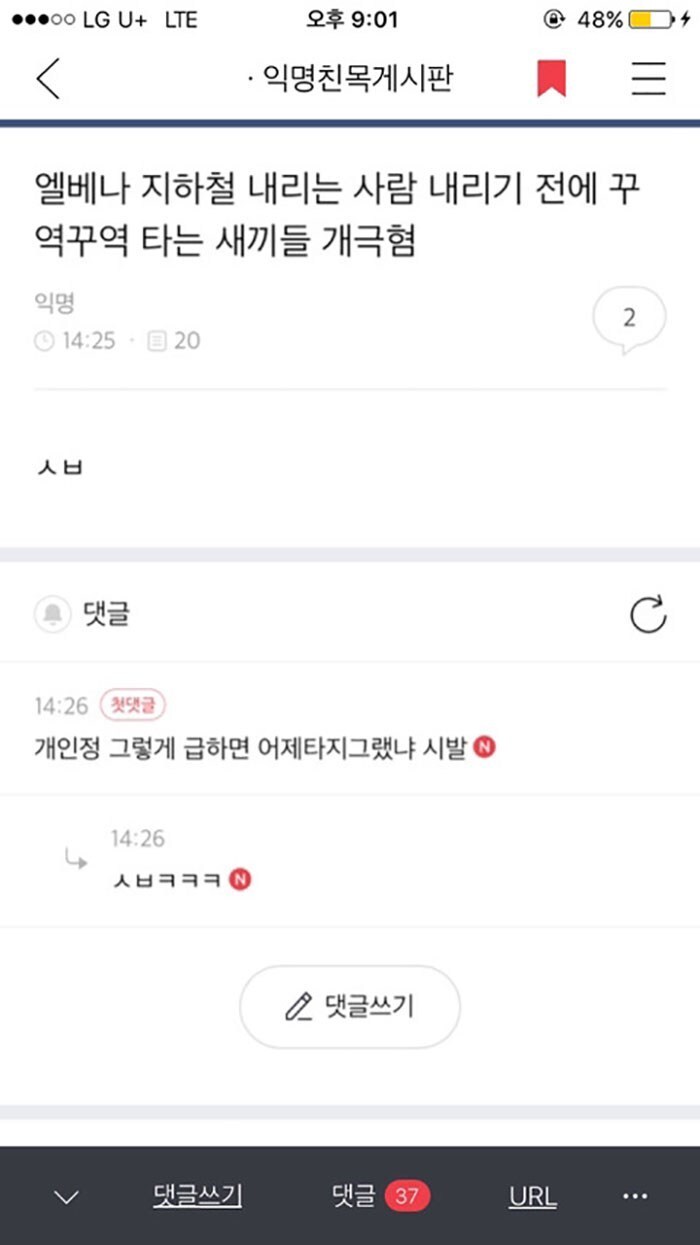 학점이 인생의 다니??? 여기서 이재용 대딩때 몇학점이었는지 아는 사람 나와봐 | 인스티즈