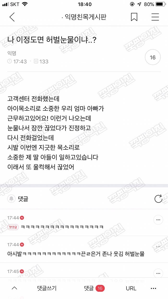 학점이 인생의 다니??? 여기서 이재용 대딩때 몇학점이었는지 아는 사람 나와봐 | 인스티즈