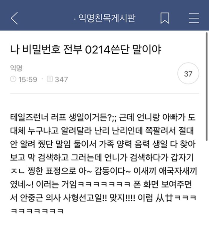 학점이 인생의 다니??? 여기서 이재용 대딩때 몇학점이었는지 아는 사람 나와봐 | 인스티즈