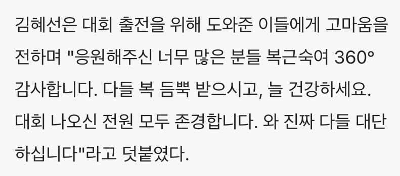한때 개콘에서 몸짱 코미디언으로 유명했던 김혜선 근황.jpg | 인스티즈