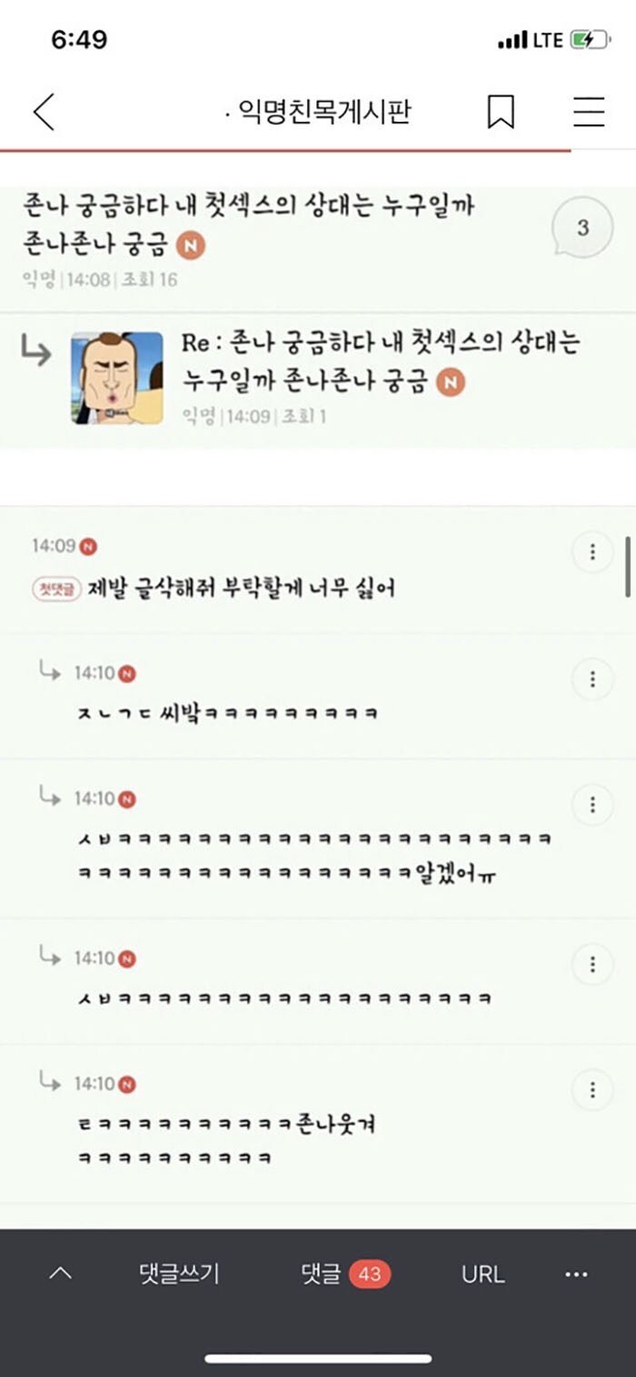 학점이 인생의 다니??? 여기서 이재용 대딩때 몇학점이었는지 아는 사람 나와봐 | 인스티즈