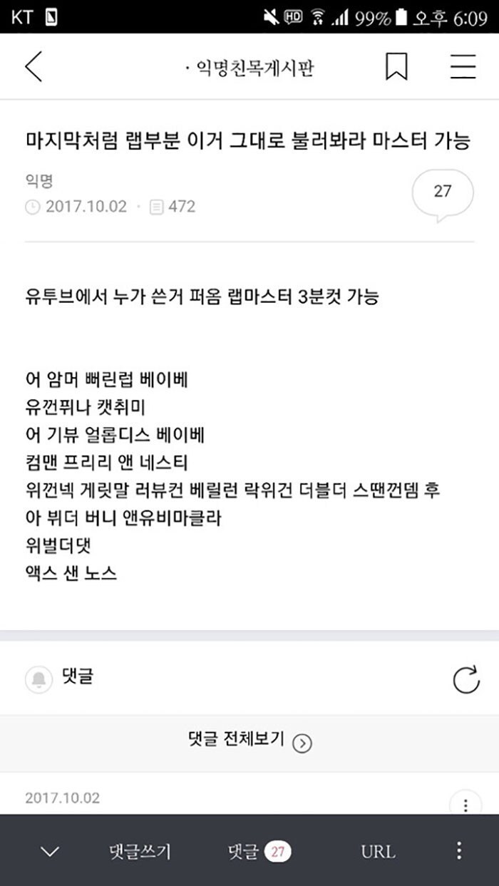 학점이 인생의 다니??? 여기서 이재용 대딩때 몇학점이었는지 아는 사람 나와봐 | 인스티즈