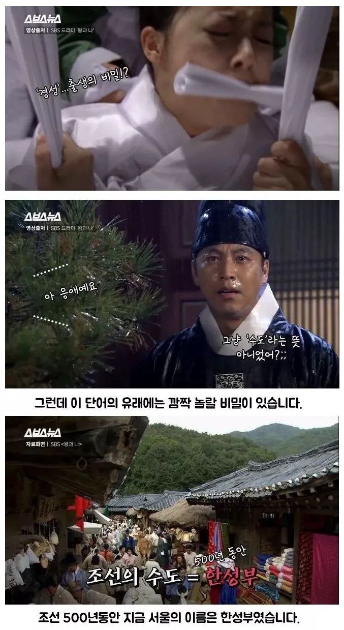 최근 1~2년새 SNS나 인스타 등에서 근본없이 생겨난 말 '경성시대' | 인스티즈