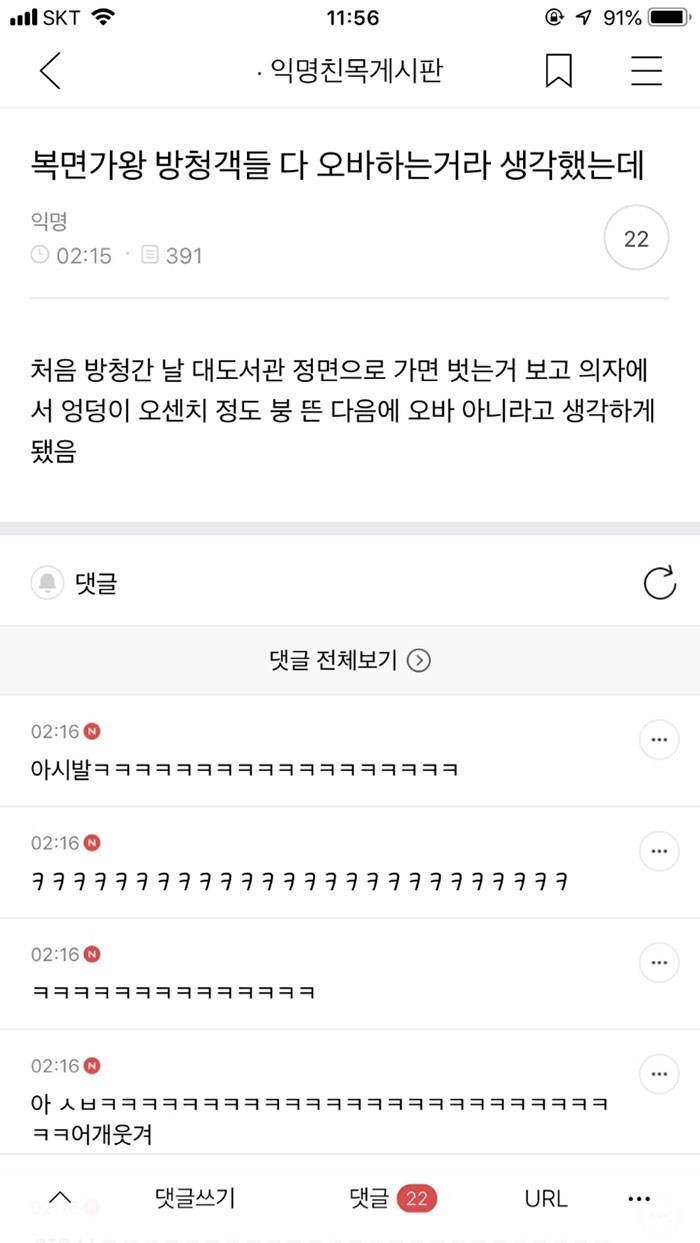 학점이 인생의 다니??? 여기서 이재용 대딩때 몇학점이었는지 아는 사람 나와봐 | 인스티즈