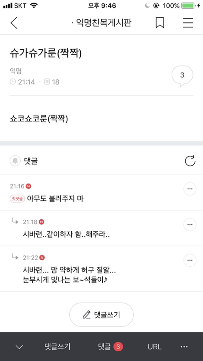 학점이 인생의 다니??? 여기서 이재용 대딩때 몇학점이었는지 아는 사람 나와봐 | 인스티즈