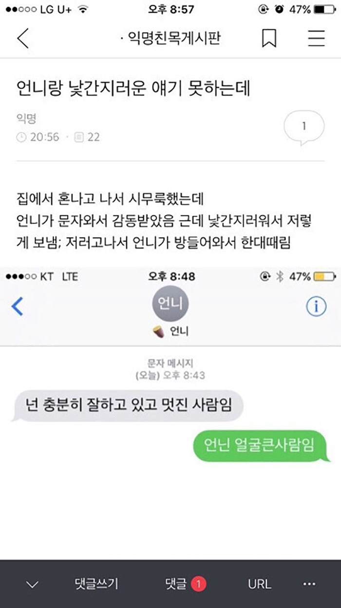 학점이 인생의 다니??? 여기서 이재용 대딩때 몇학점이었는지 아는 사람 나와봐 | 인스티즈