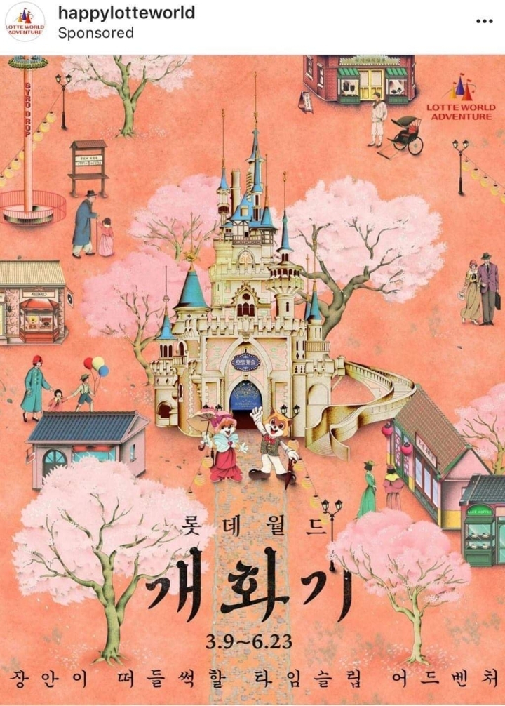 최근 1~2년새 SNS나 인스타 등에서 근본없이 생겨난 말 '경성시대' | 인스티즈