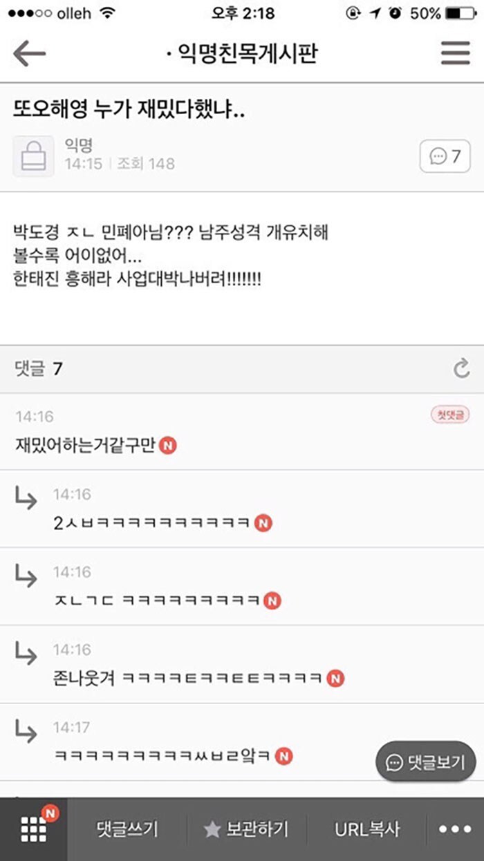 학점이 인생의 다니??? 여기서 이재용 대딩때 몇학점이었는지 아는 사람 나와봐 | 인스티즈