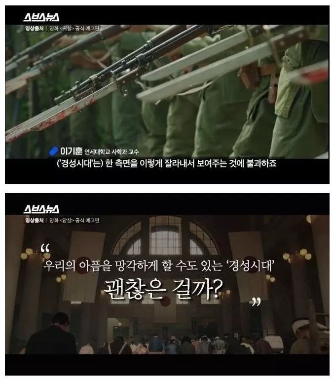 최근 1~2년새 SNS나 인스타 등에서 근본없이 생겨난 말 '경성시대' | 인스티즈