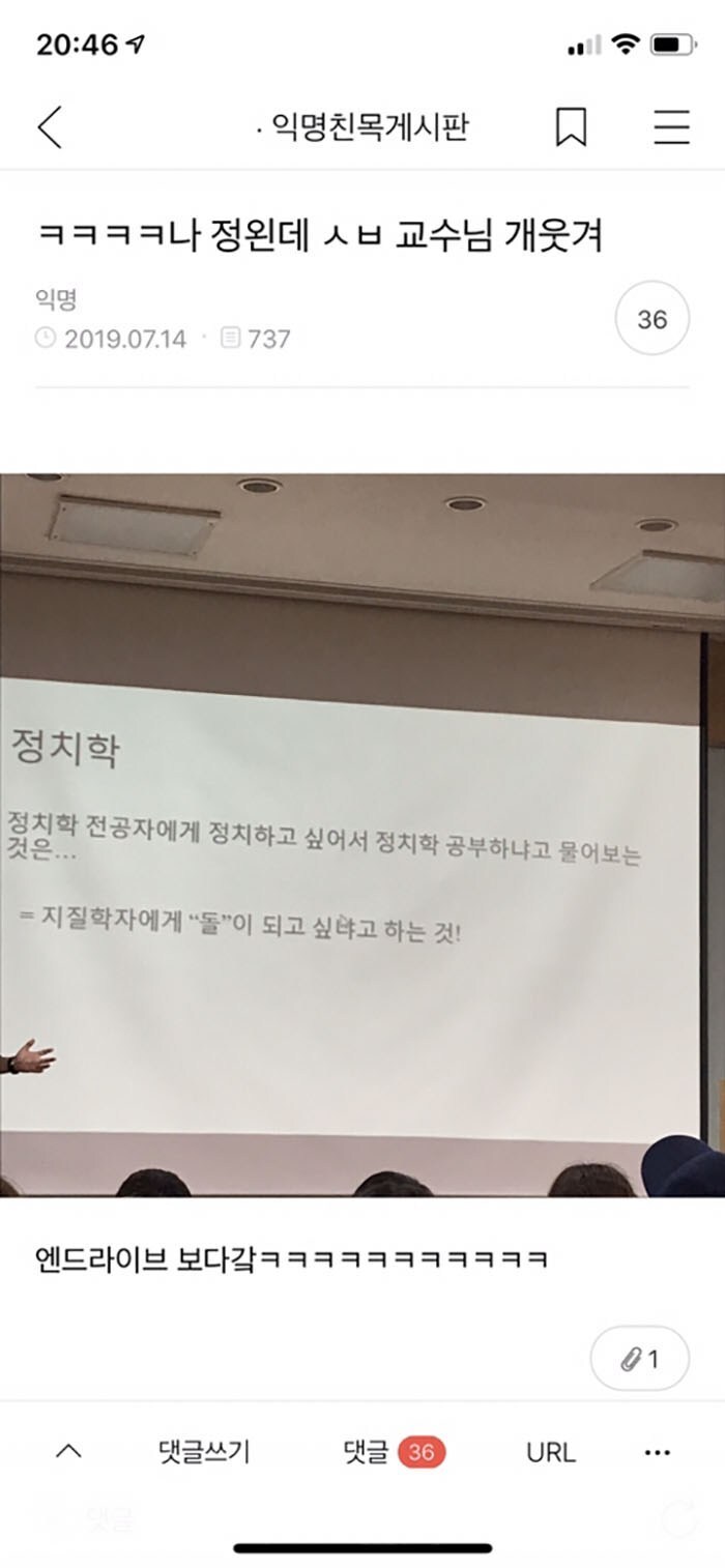 학점이 인생의 다니??? 여기서 이재용 대딩때 몇학점이었는지 아는 사람 나와봐 | 인스티즈