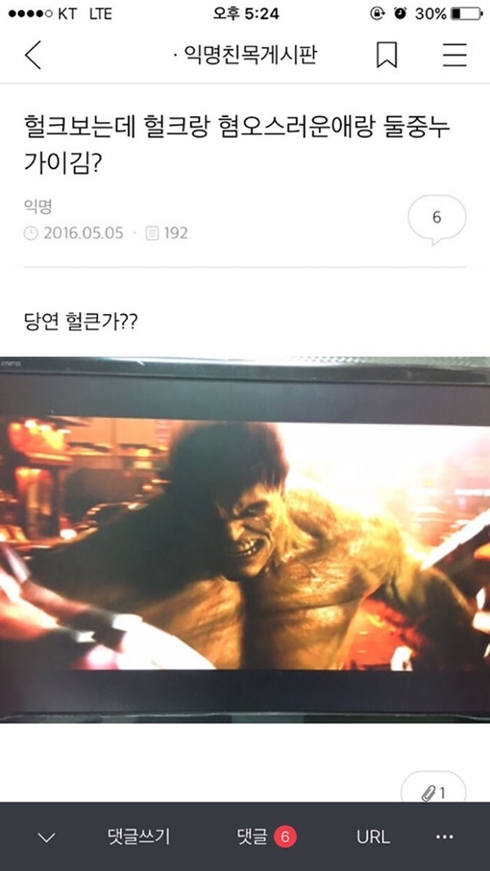 학점이 인생의 다니??? 여기서 이재용 대딩때 몇학점이었는지 아는 사람 나와봐 | 인스티즈