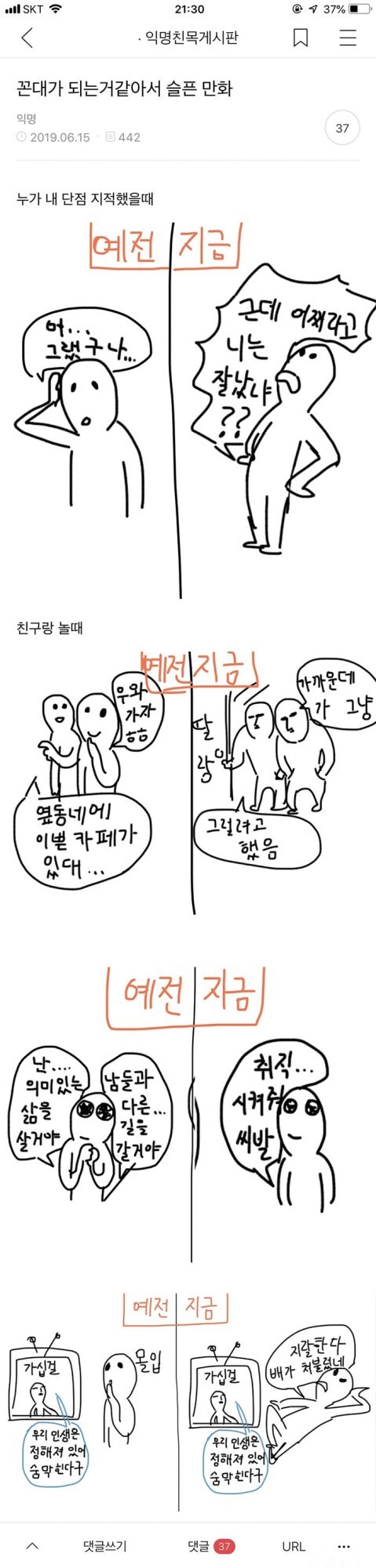 학점이 인생의 다니??? 여기서 이재용 대딩때 몇학점이었는지 아는 사람 나와봐 | 인스티즈