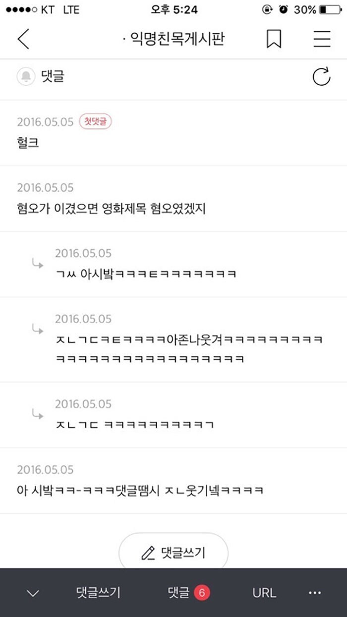 학점이 인생의 다니??? 여기서 이재용 대딩때 몇학점이었는지 아는 사람 나와봐 | 인스티즈