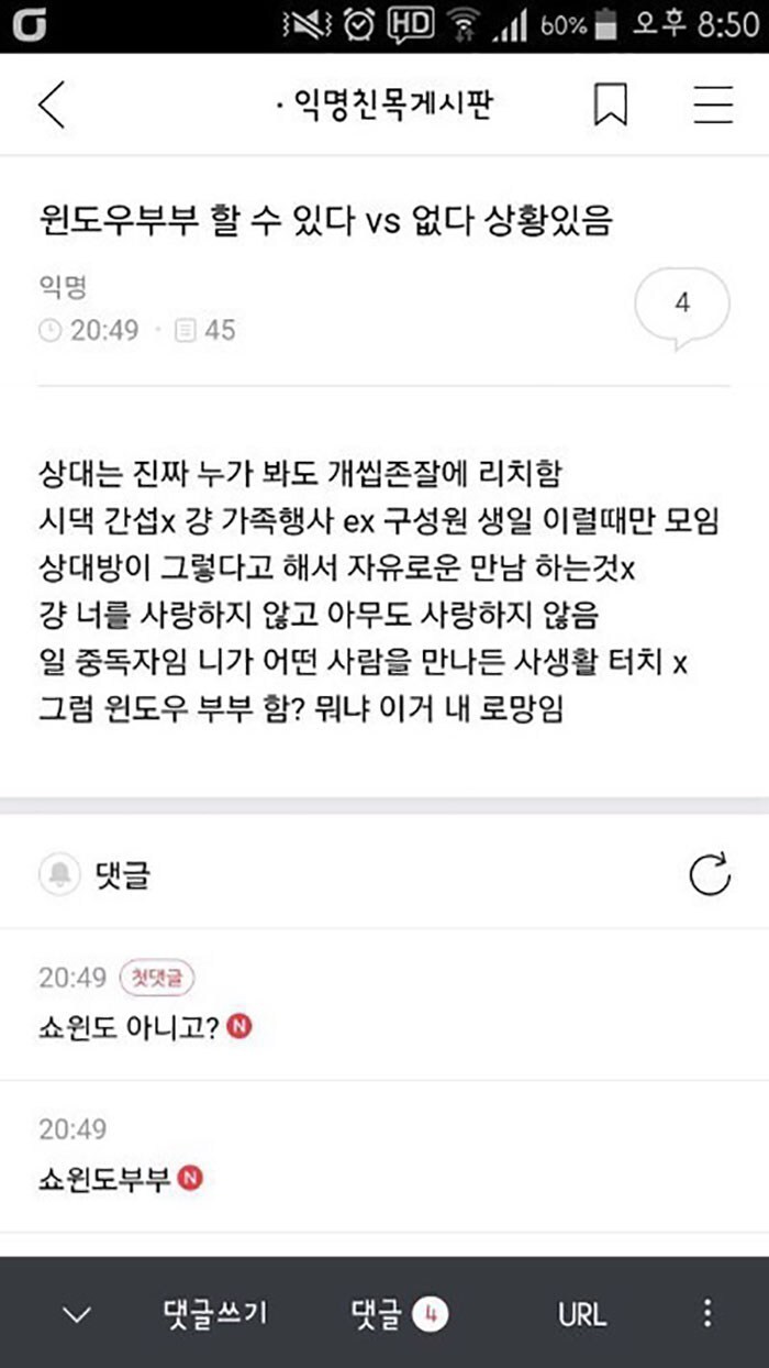 학점이 인생의 다니??? 여기서 이재용 대딩때 몇학점이었는지 아는 사람 나와봐 | 인스티즈