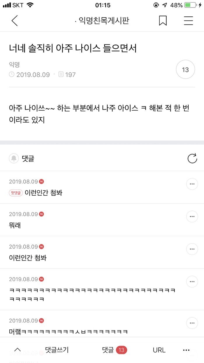 학점이 인생의 다니??? 여기서 이재용 대딩때 몇학점이었는지 아는 사람 나와봐 | 인스티즈