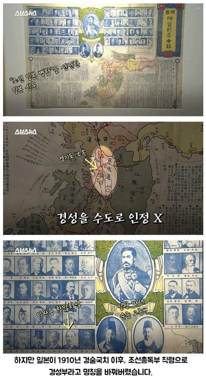 최근 1~2년새 SNS나 인스타 등에서 근본없이 생겨난 말 '경성시대' | 인스티즈