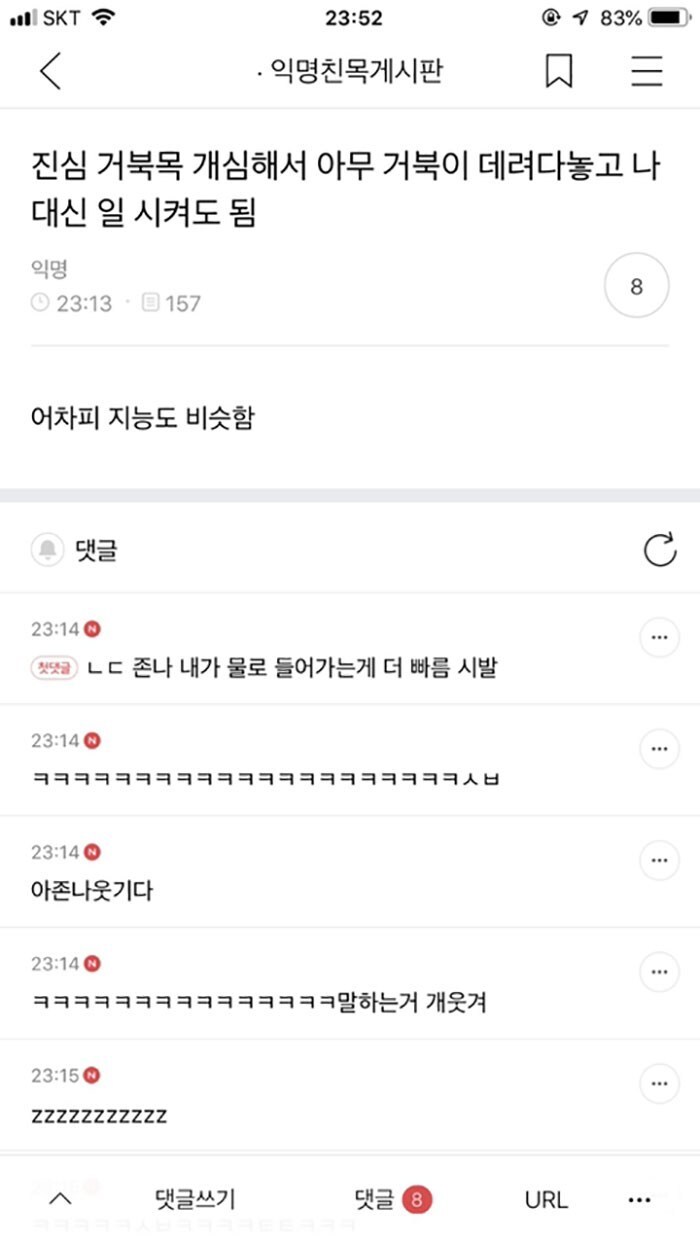 학점이 인생의 다니??? 여기서 이재용 대딩때 몇학점이었는지 아는 사람 나와봐 | 인스티즈