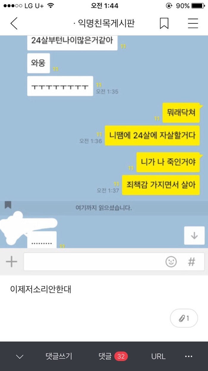 학점이 인생의 다니??? 여기서 이재용 대딩때 몇학점이었는지 아는 사람 나와봐 | 인스티즈