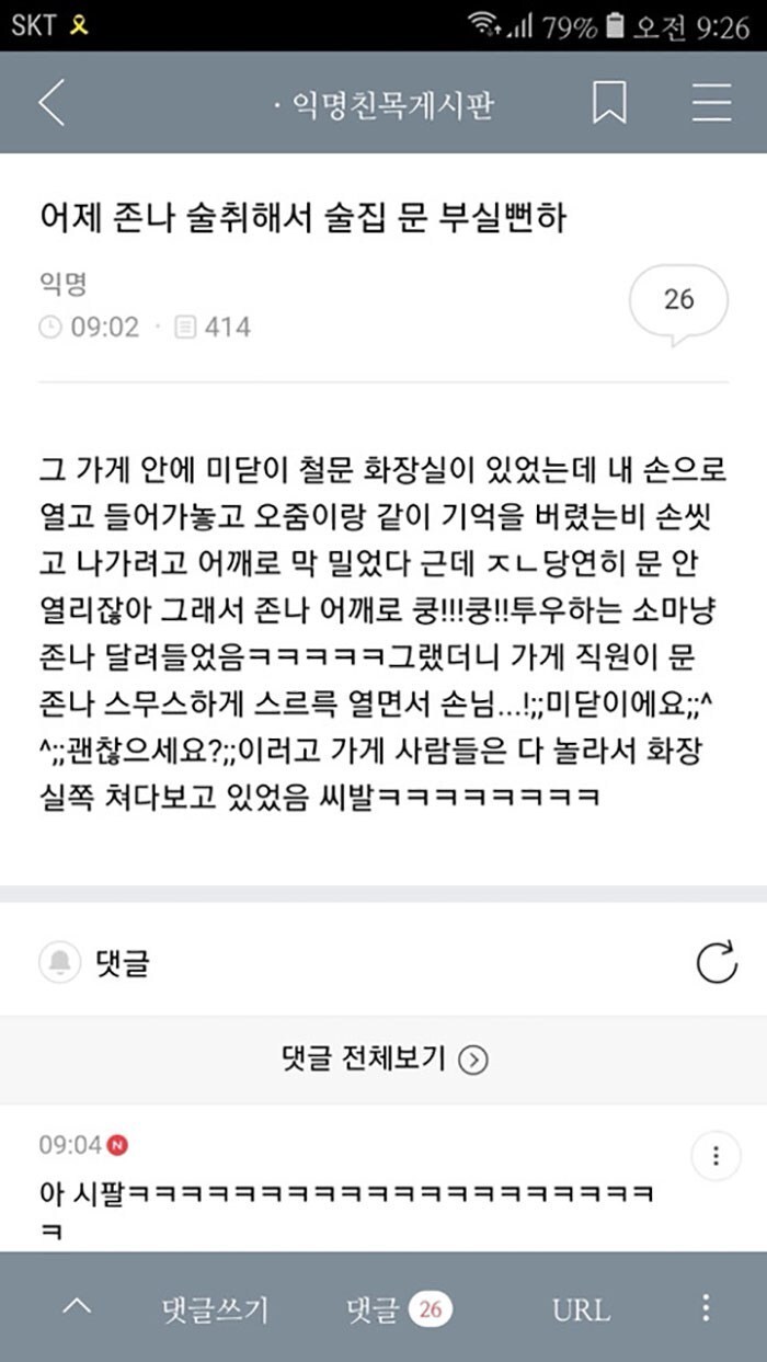 학점이 인생의 다니??? 여기서 이재용 대딩때 몇학점이었는지 아는 사람 나와봐 | 인스티즈