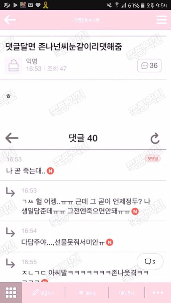 학점이 인생의 다니??? 여기서 이재용 대딩때 몇학점이었는지 아는 사람 나와봐 | 인스티즈