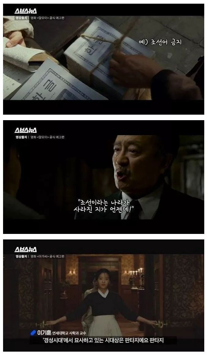 최근 1~2년새 SNS나 인스타 등에서 근본없이 생겨난 말 '경성시대' | 인스티즈