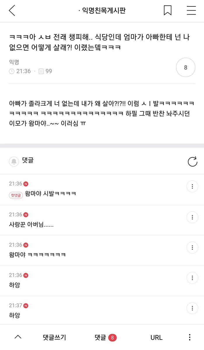 학점이 인생의 다니??? 여기서 이재용 대딩때 몇학점이었는지 아는 사람 나와봐 | 인스티즈