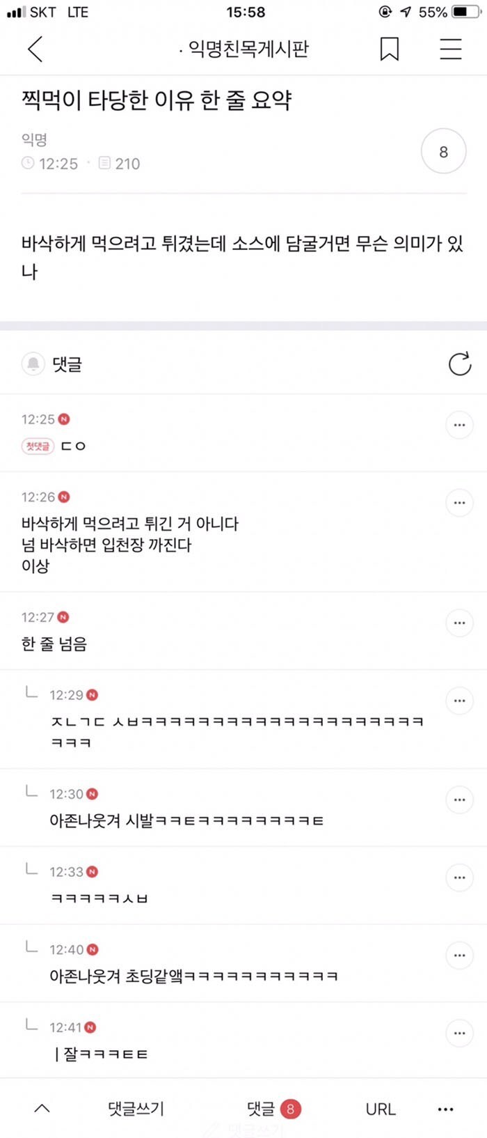 학점이 인생의 다니??? 여기서 이재용 대딩때 몇학점이었는지 아는 사람 나와봐 | 인스티즈