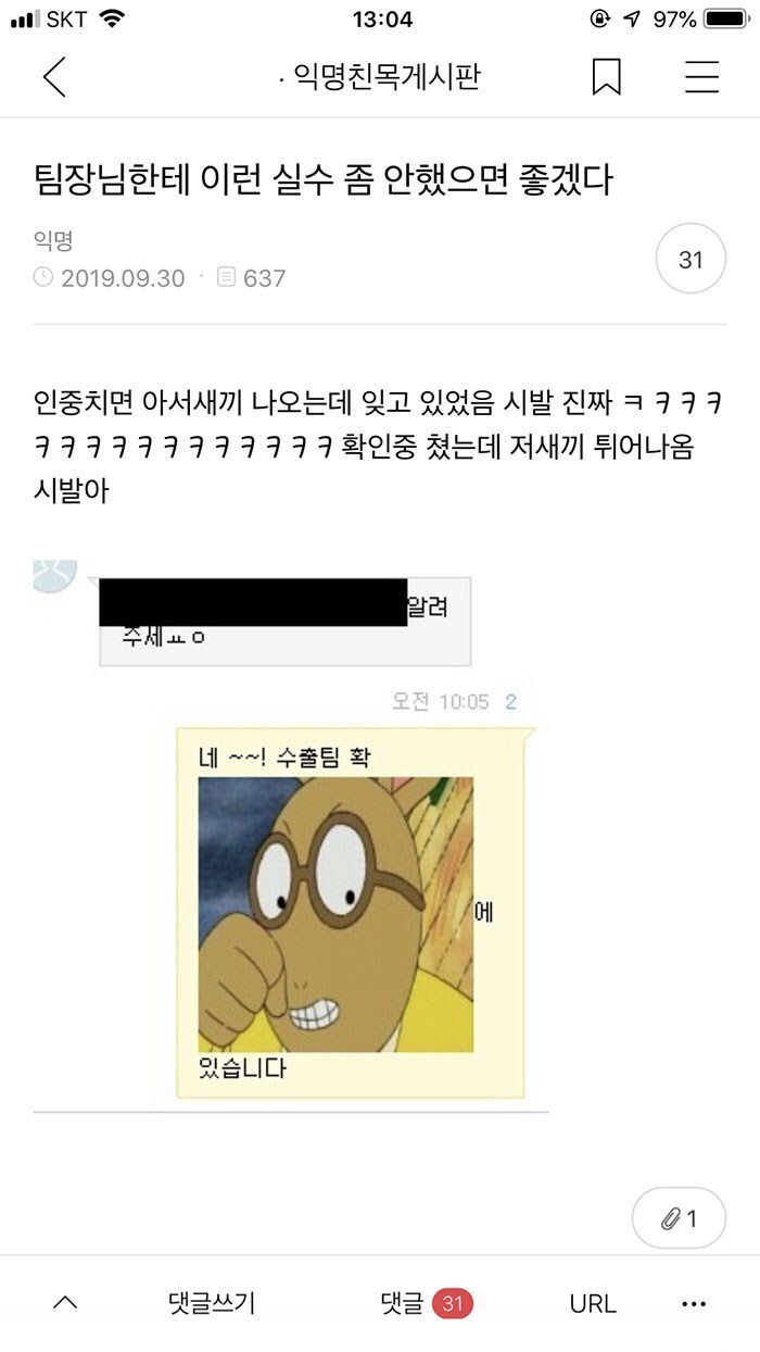 학점이 인생의 다니??? 여기서 이재용 대딩때 몇학점이었는지 아는 사람 나와봐 | 인스티즈