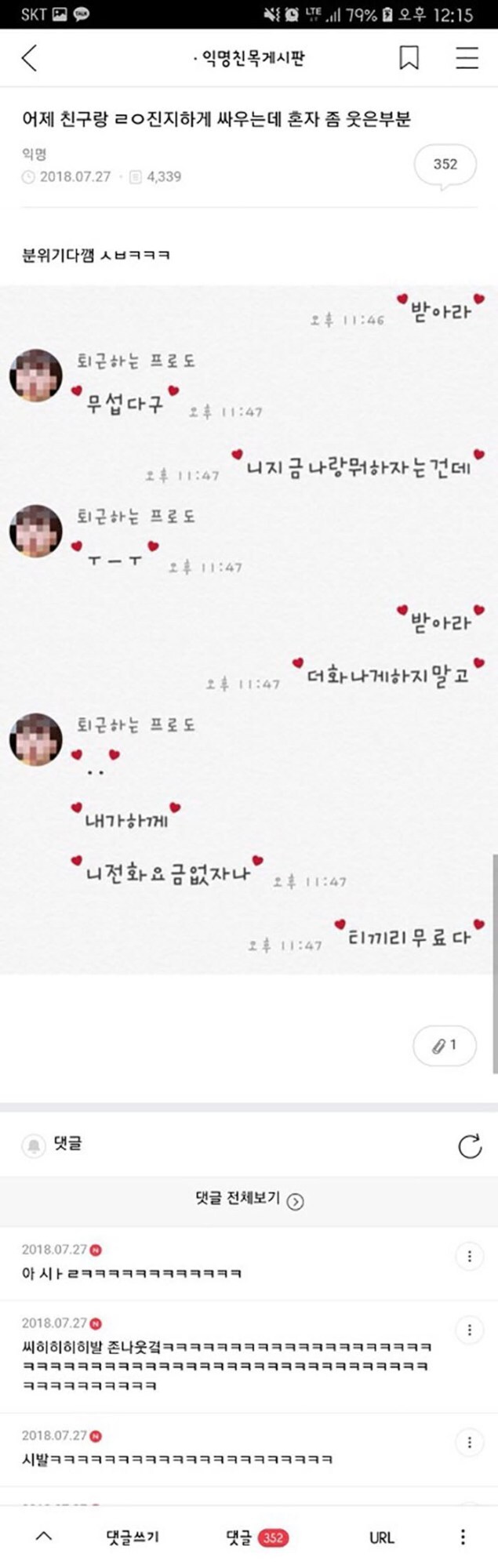 학점이 인생의 다니??? 여기서 이재용 대딩때 몇학점이었는지 아는 사람 나와봐 | 인스티즈