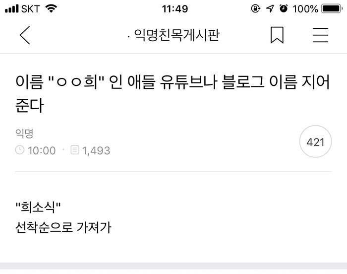 학점이 인생의 다니??? 여기서 이재용 대딩때 몇학점이었는지 아는 사람 나와봐 | 인스티즈