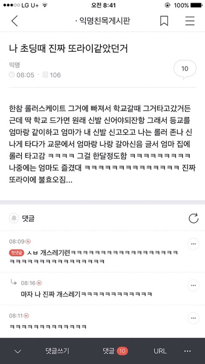 학점이 인생의 다니??? 여기서 이재용 대딩때 몇학점이었는지 아는 사람 나와봐 | 인스티즈