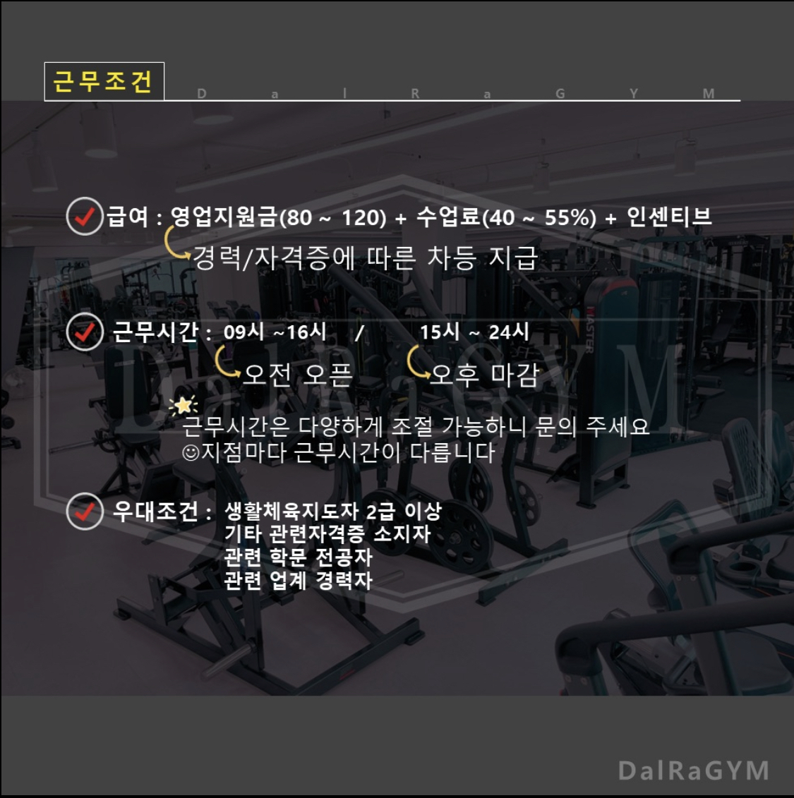 달라짐곡반점 이미지