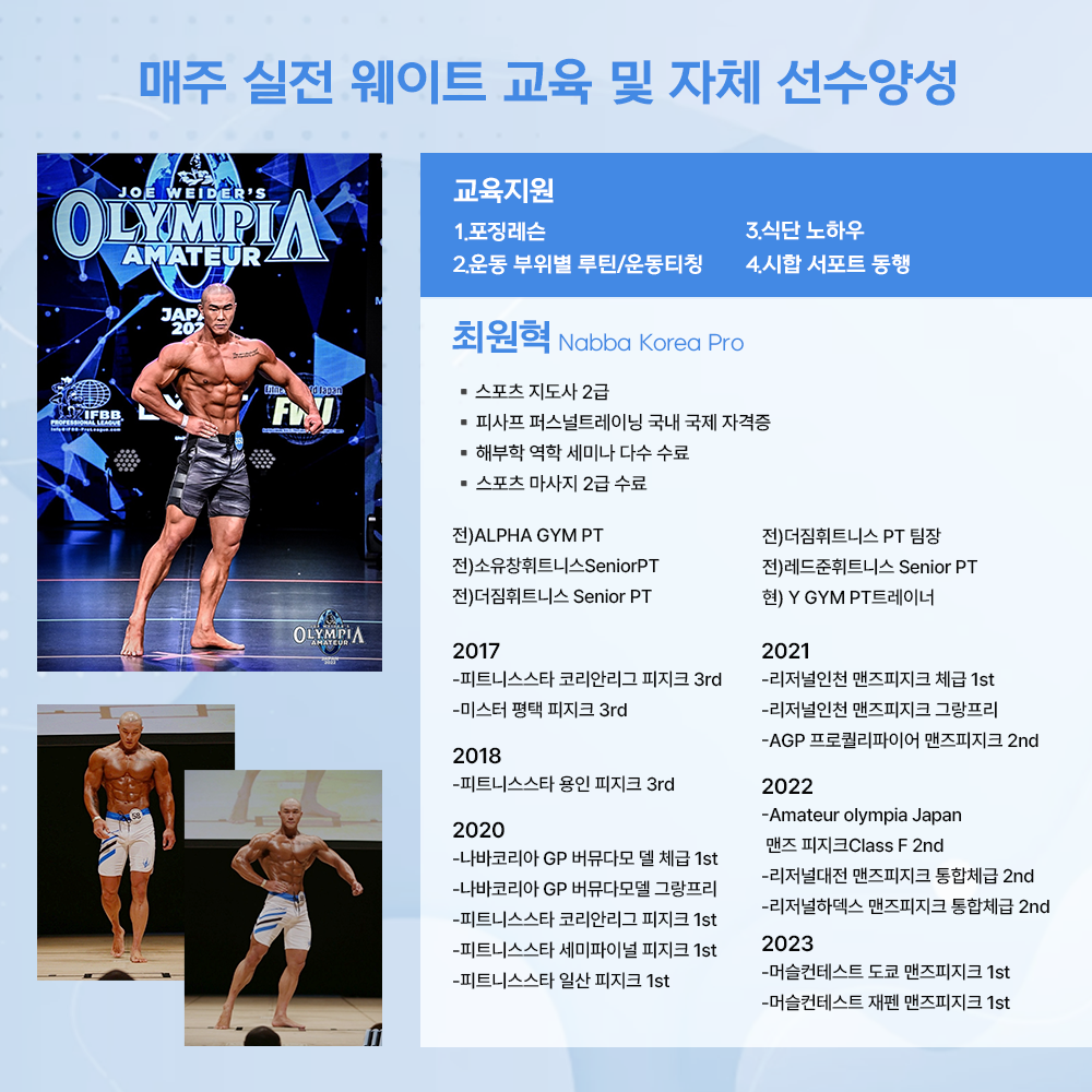 제이원컴퍼니 이미지