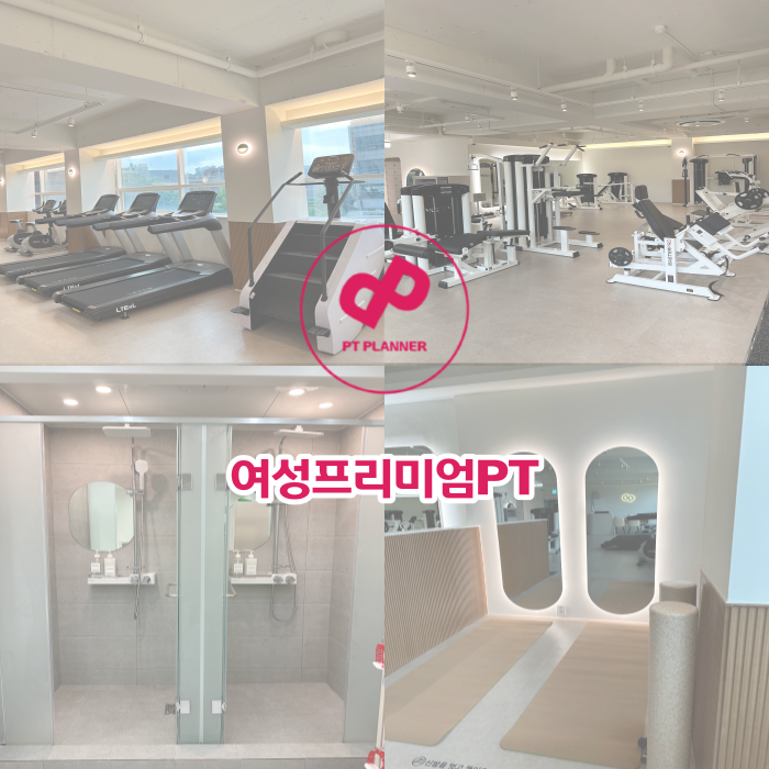 피티플래너 이미지