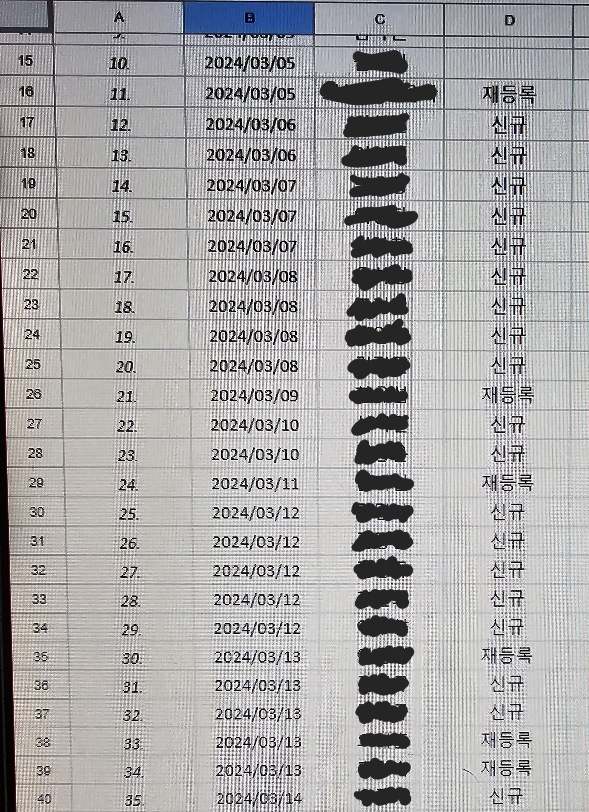 원앤온리 주식회사 이미지