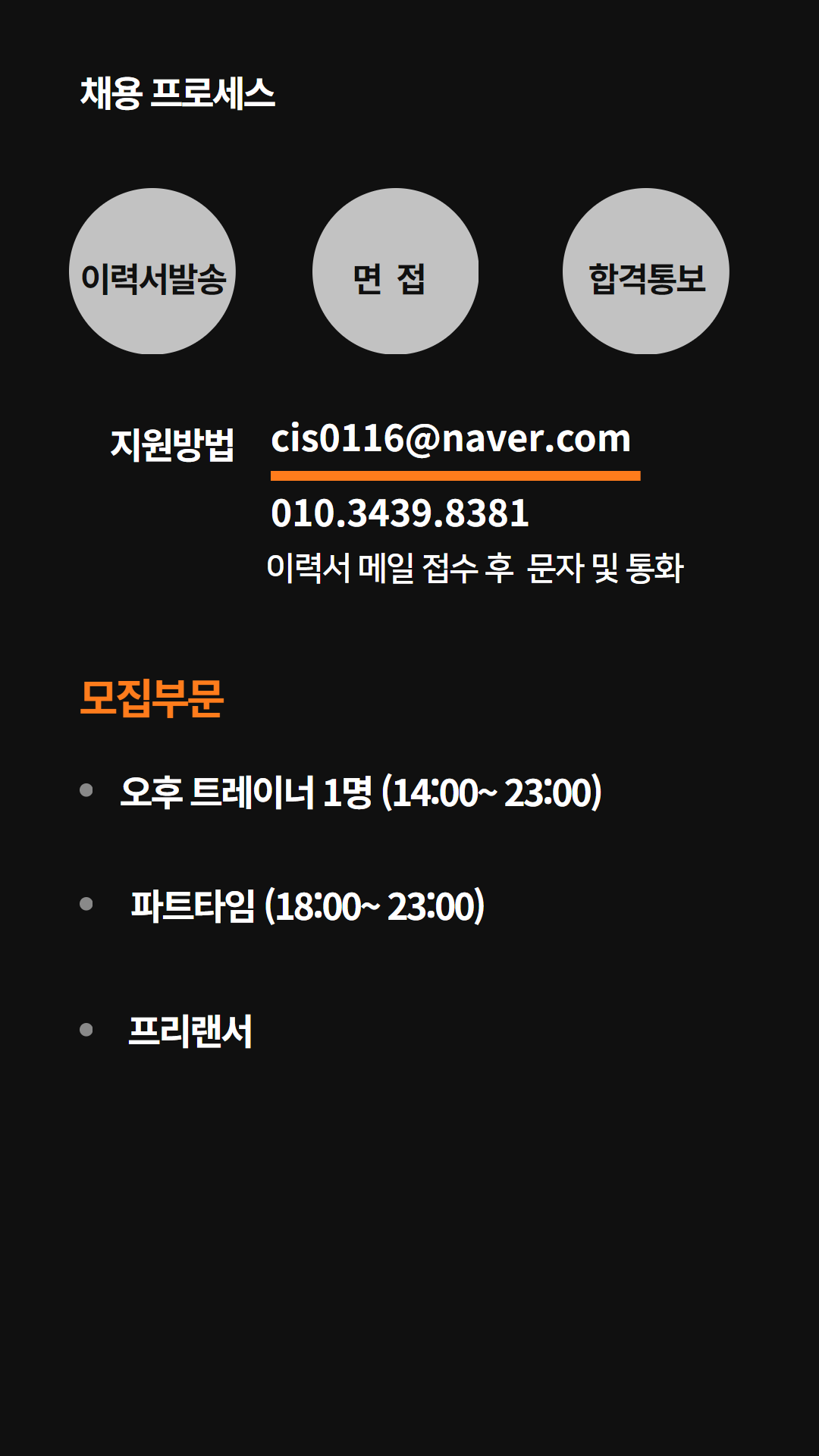 휘트니스GQ 이미지