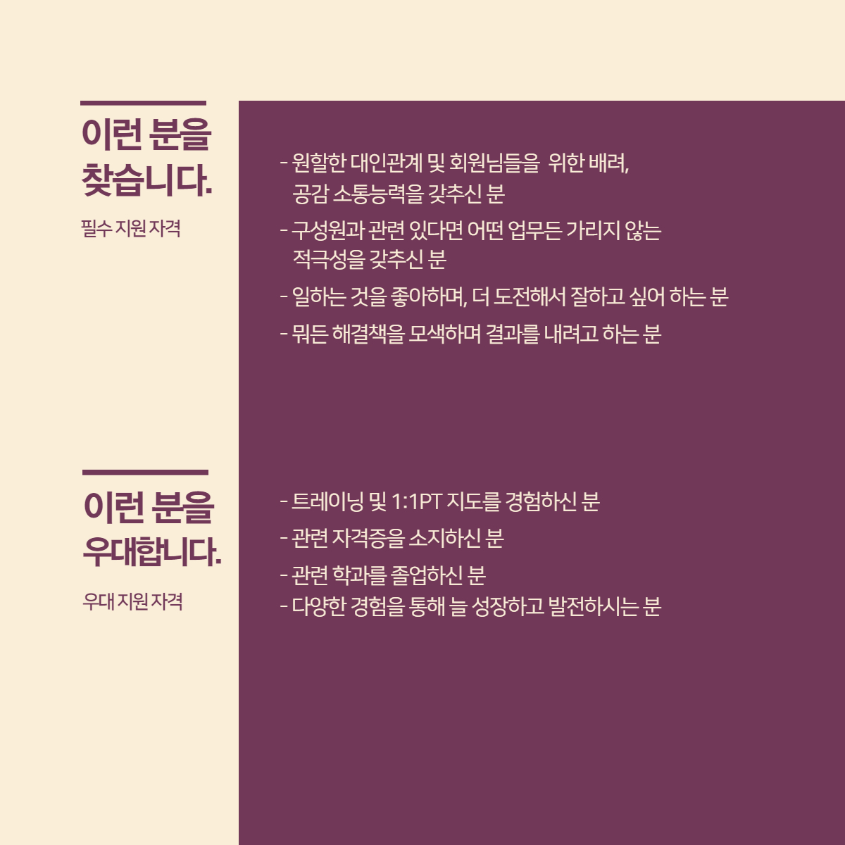 뉴핏 이미지
