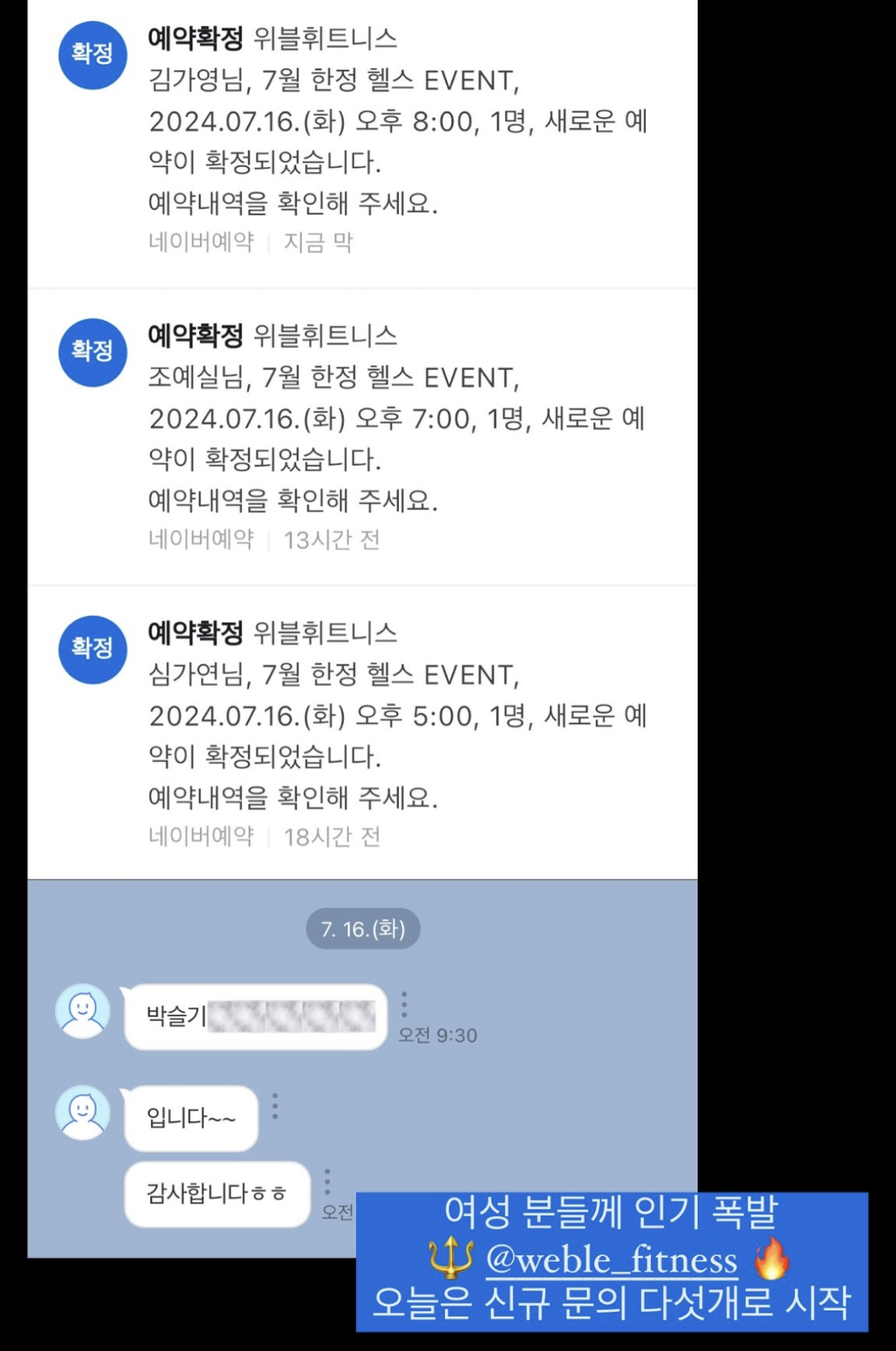 위블휘트니스 이미지