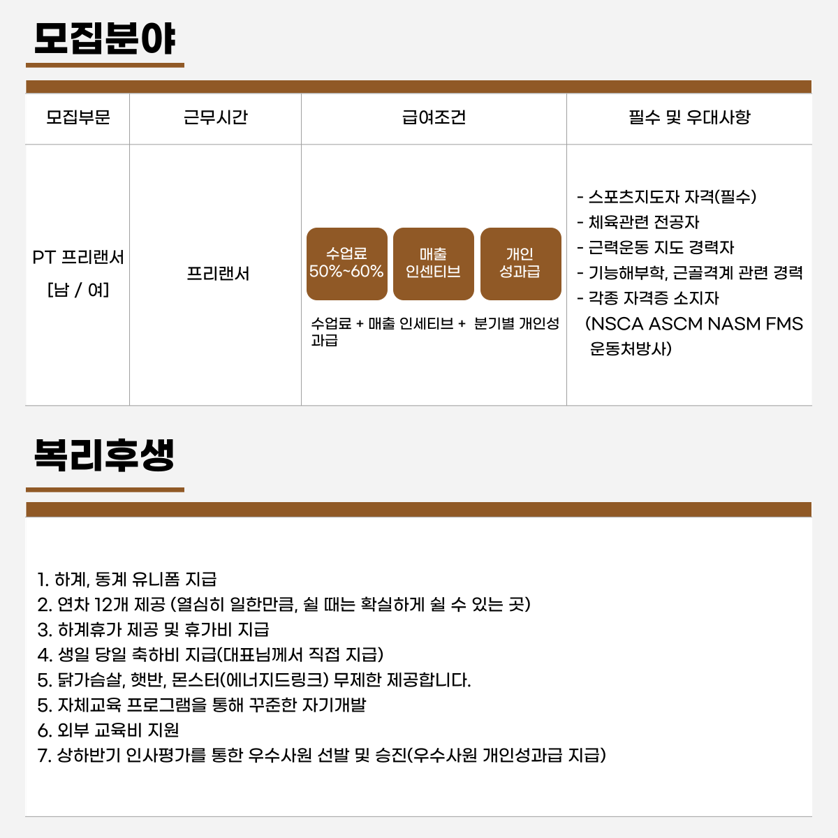 스테이피트니스둔전점 이미지