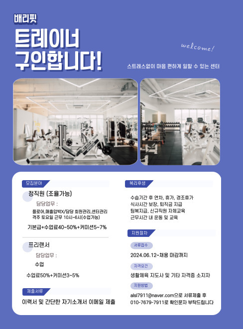 배리핏 이미지