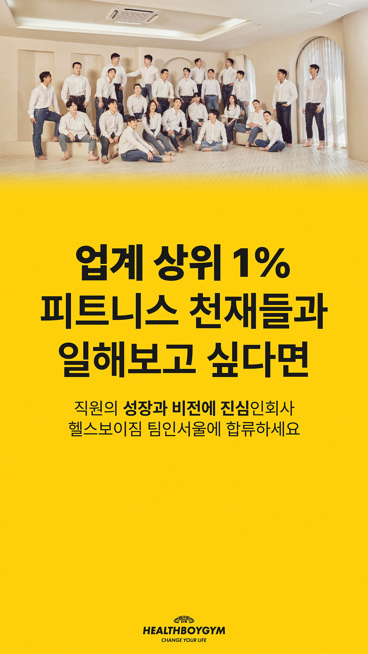 헬스보이짐영통판타지움점 이미지