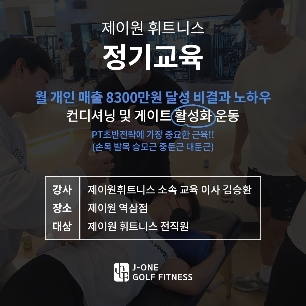 제이원컴퍼니 이미지