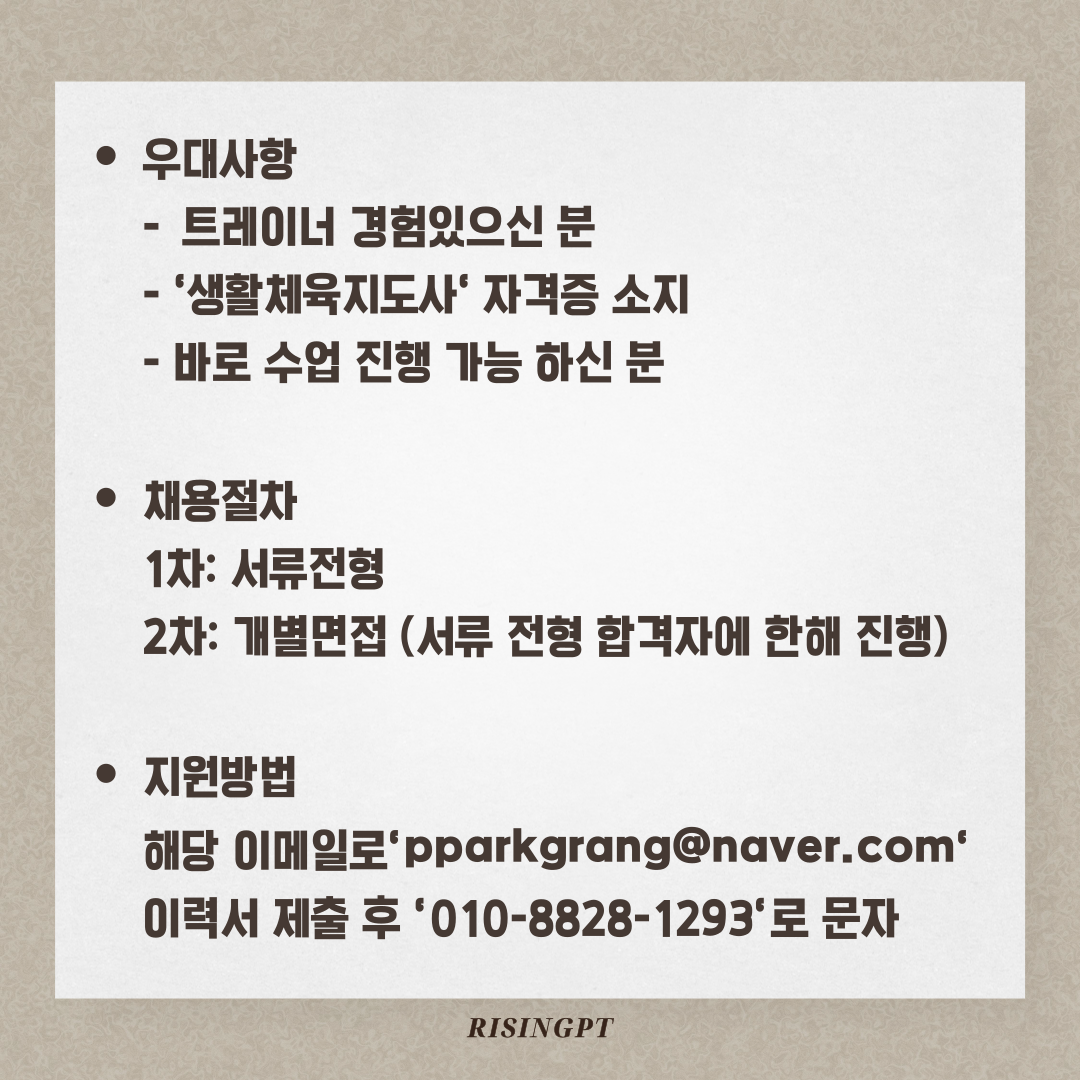 라이징타임 이미지