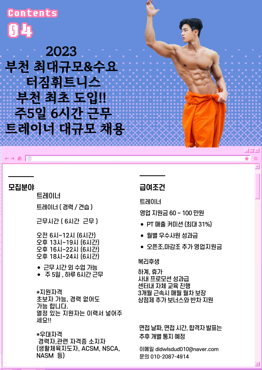 터짐컴퍼니 이미지