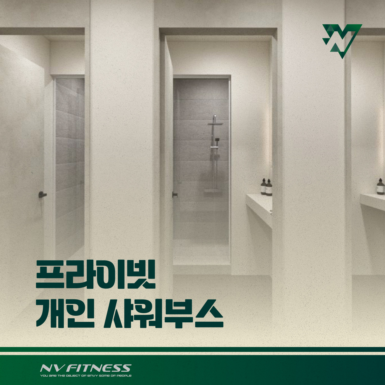 엔브이 이미지