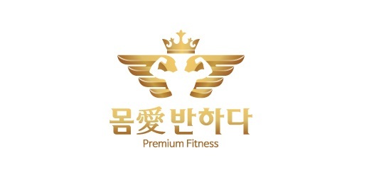 우리몸애 이미지