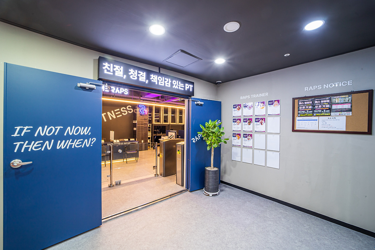랩스대전 이미지
