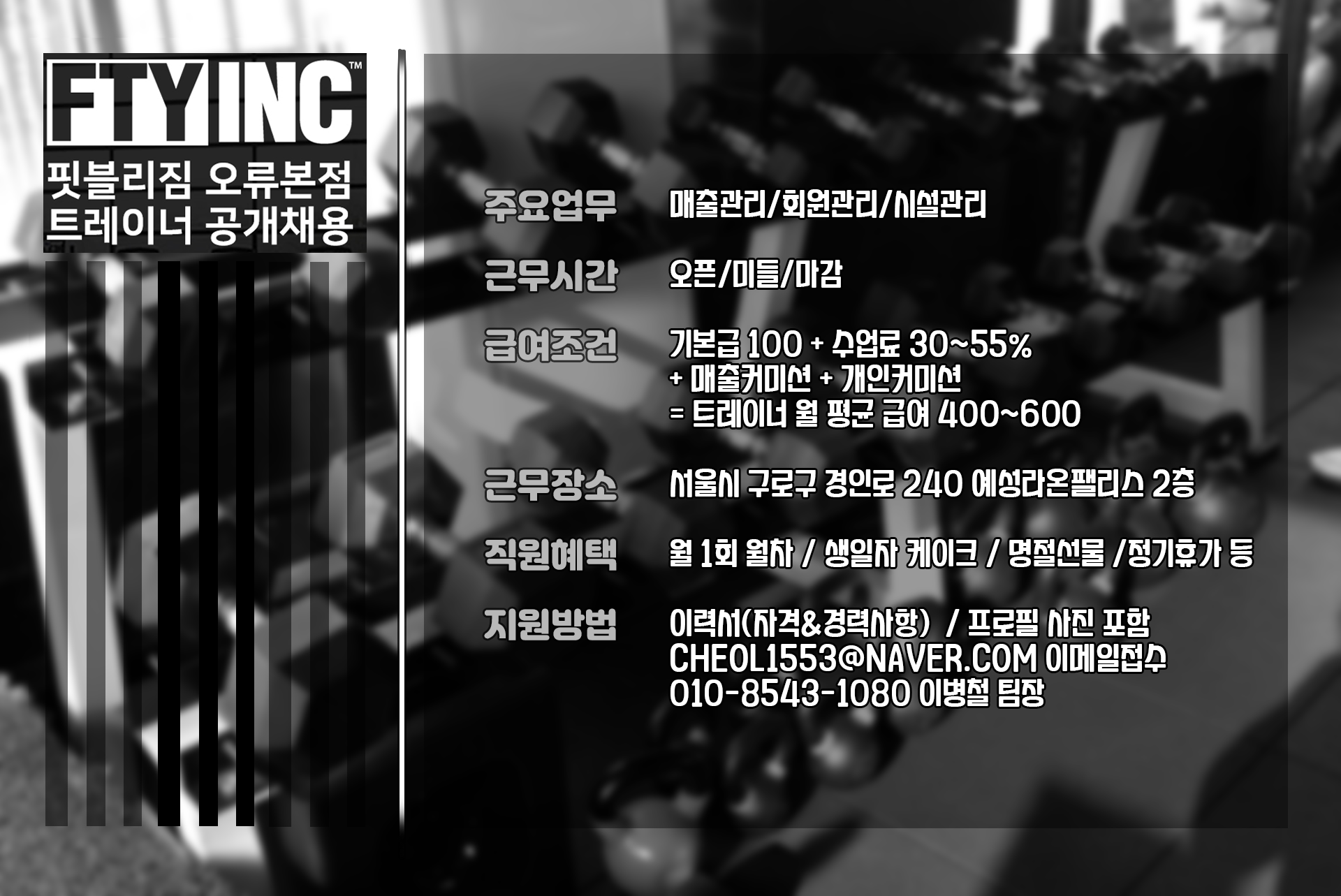 핏블리짐오류 이미지
