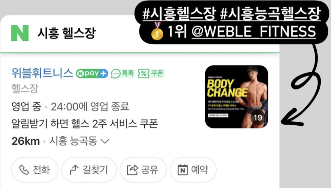 위블휘트니스 이미지