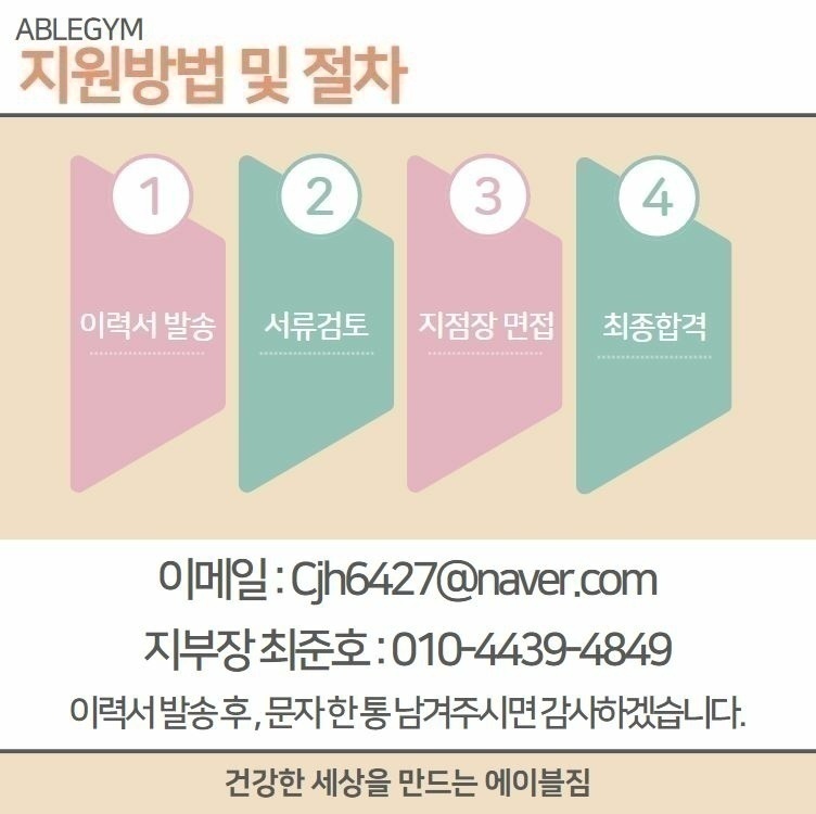 강남14호지점 이미지